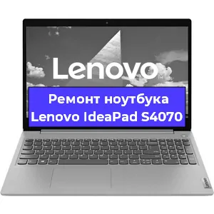 Апгрейд ноутбука Lenovo IdeaPad S4070 в Челябинске